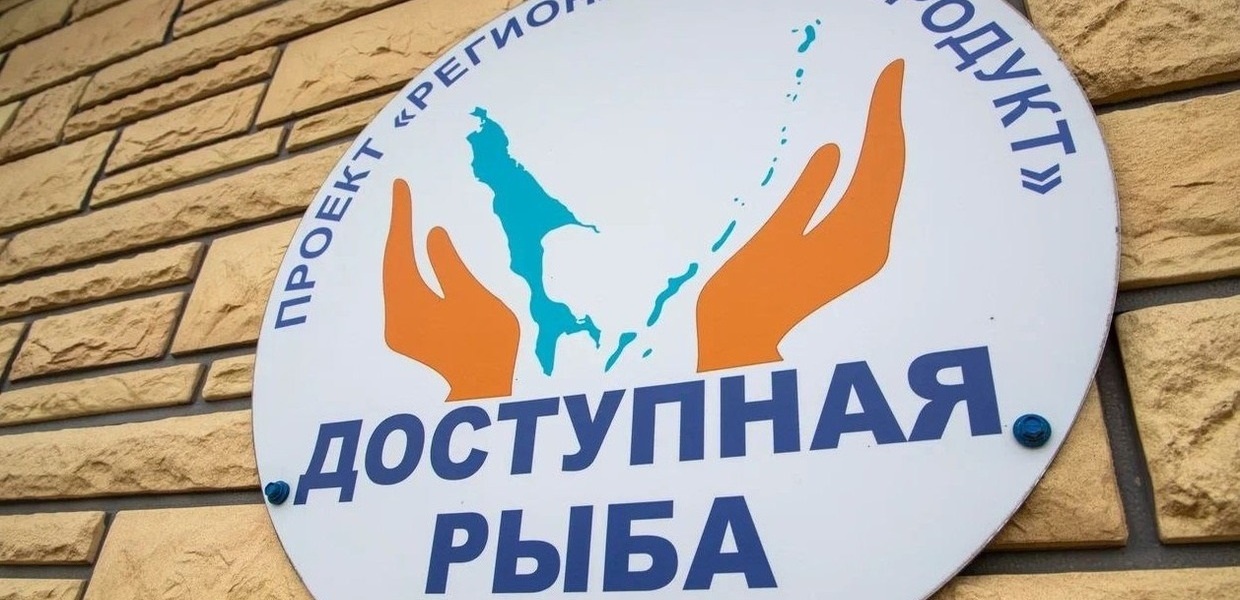 Фото: пресс-службы правительства Сахалинской области